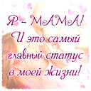 *gulzinкa *