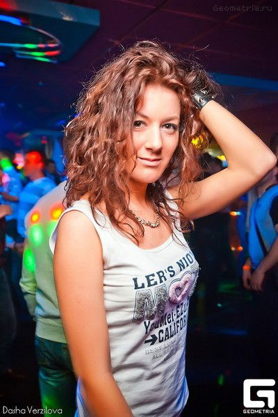 Рупп Эльвира