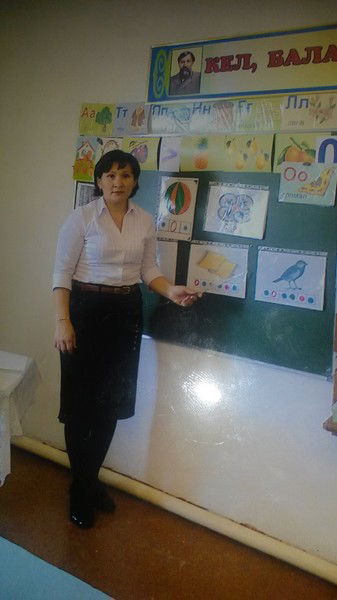 Алтын Тилеубаева