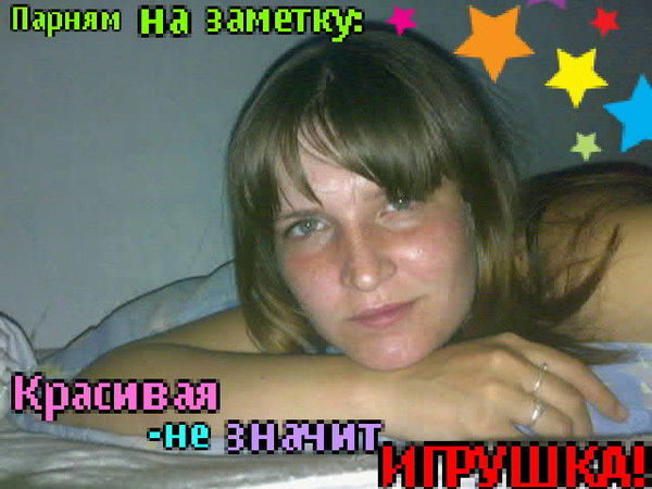 Анна Грицук