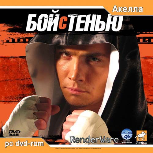 Алишер Балташ