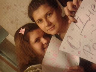 Галченок Апонюк