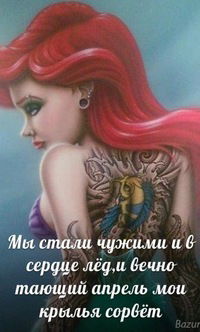 Мария Кириличева