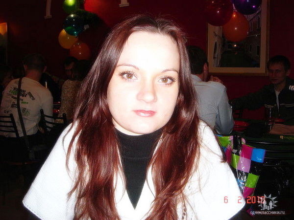 Ирина Ефремова