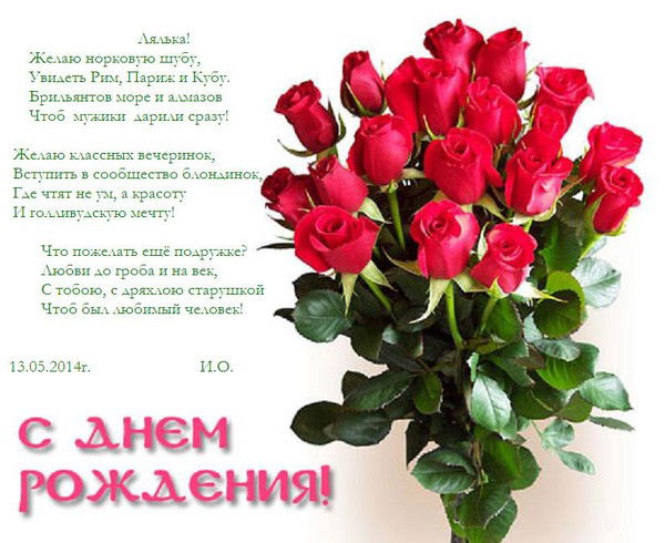 Лариса Зарва