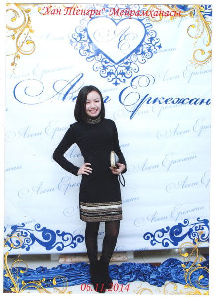 Алия Калдыбаева