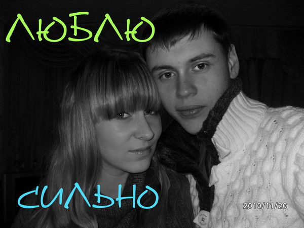 Анюта Береснева