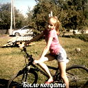 Лизочка Караваева