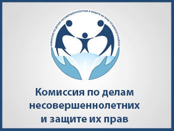 Кдн И Зп Майского Района