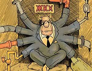 Узункольский Жкх Узункольский Жкх