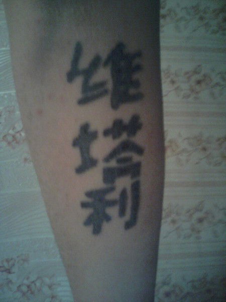 Виталий Петров