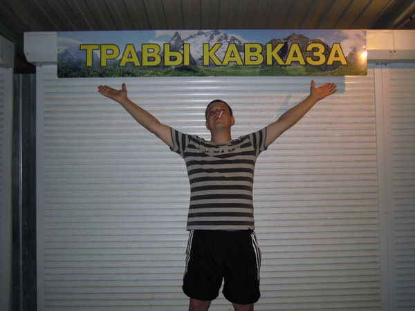 Евгений Стрелков