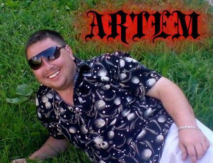 Артём Федченко