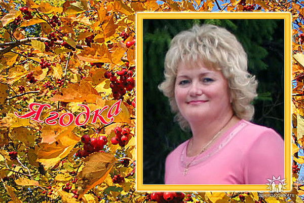 Светлана Крохина