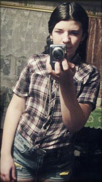 Алина Щербина