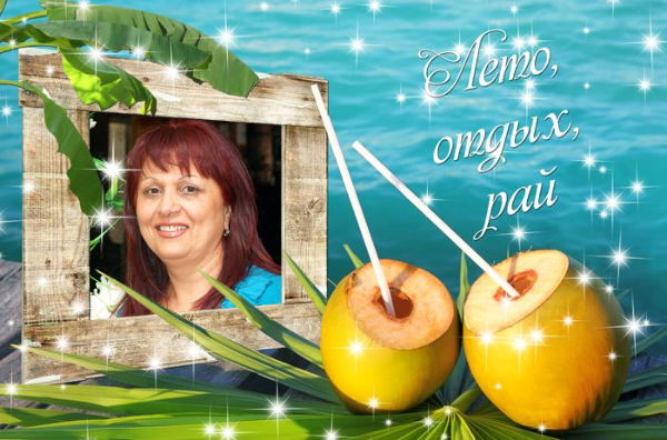 Галина Толика(Гавришева)