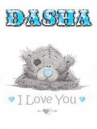 Горича Как Солнце