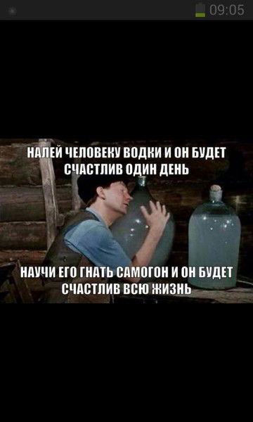 Володя Гузар