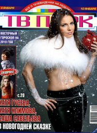 Екатерина Гусева