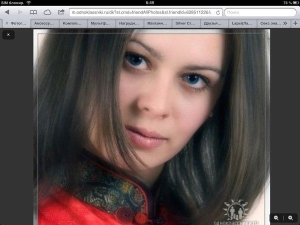 Елена Аридова