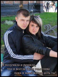 Анечка Сокольникова