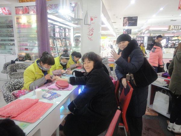 Жазира Тарап