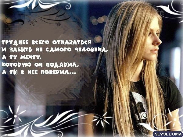 Сашенька Биленко