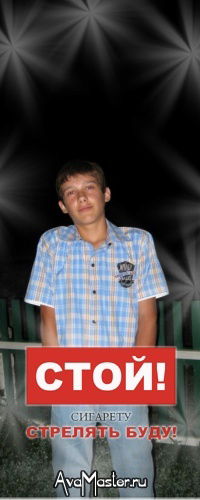 Константин Пичугин