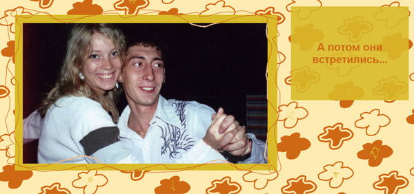 Антон Габтраганеев