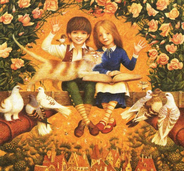 Библиотека Дружба