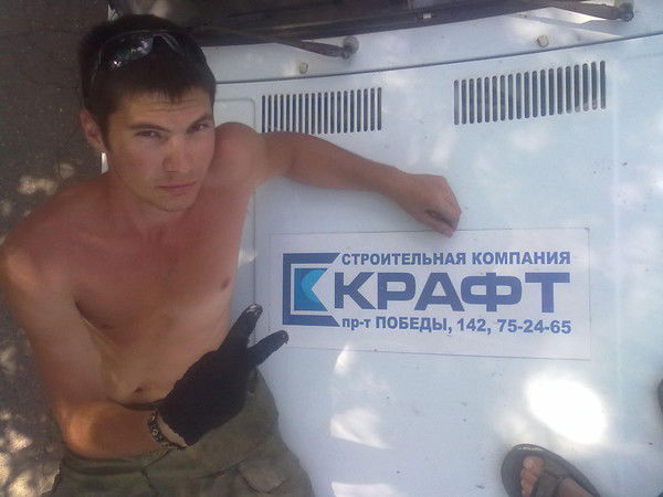 Витек Глошкин