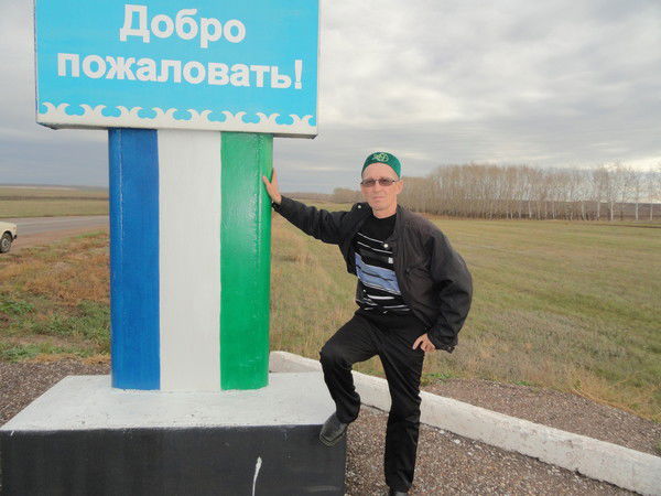 Фанис Бикташев