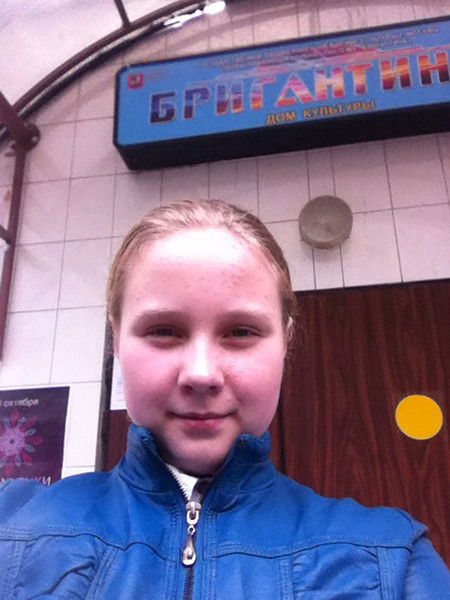 Карина Рытик