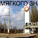 Виталий Бундур