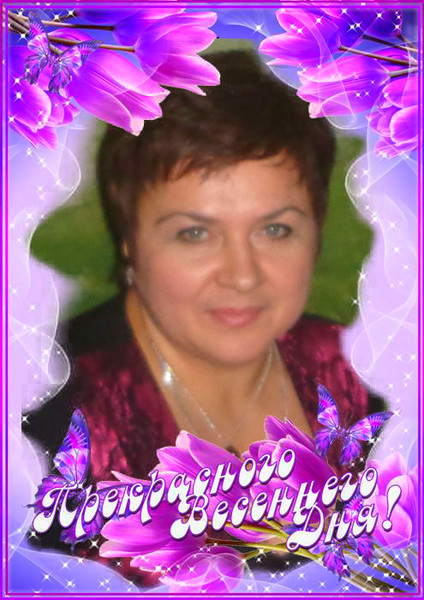 Светлана Матвиец