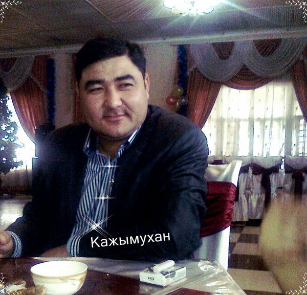 Кажымухан Куат