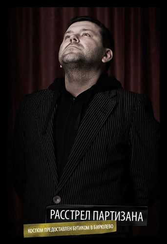 Дмитрий Неизвестно