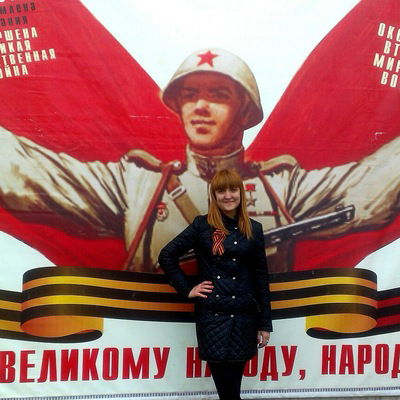 Карина Загайнова