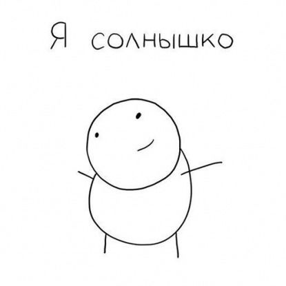 Григорий Деревянко