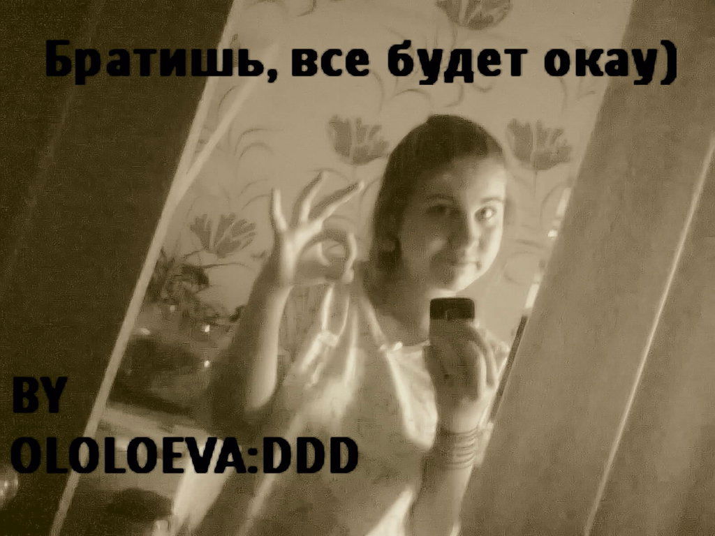 Диана Светлова