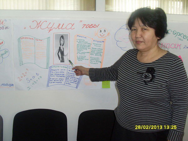 Базархан Айжанова