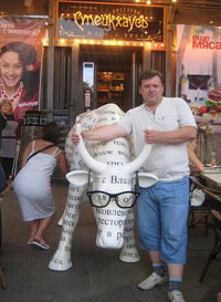 Геннадий Скомороха