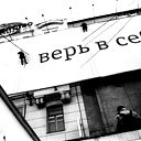 Секрет Секрет