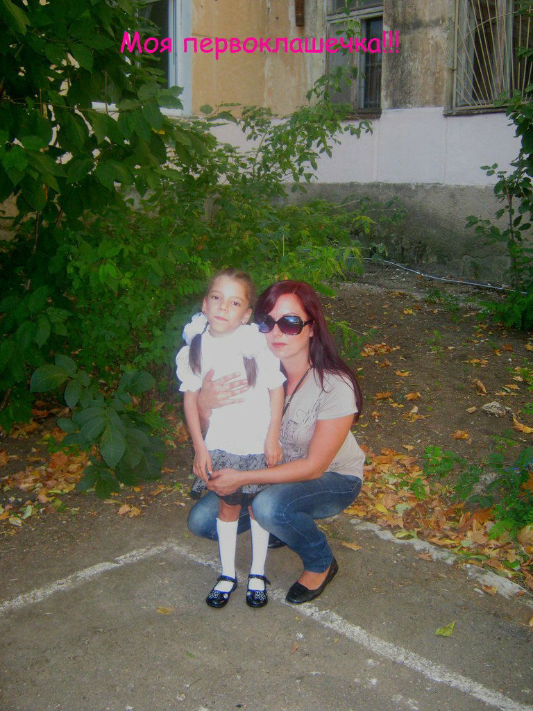 Людмила Клищенко