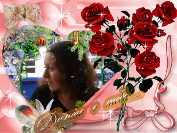 Анна Максимкина