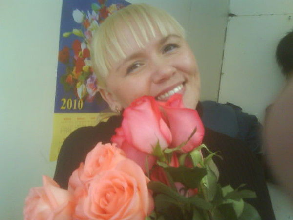 Елена Максименко