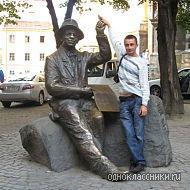 Александр Бутко