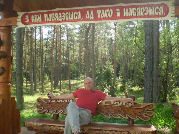 Геннадий Белапко