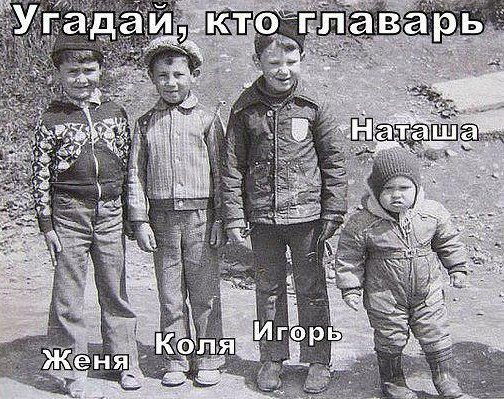 Наташа Мичурова