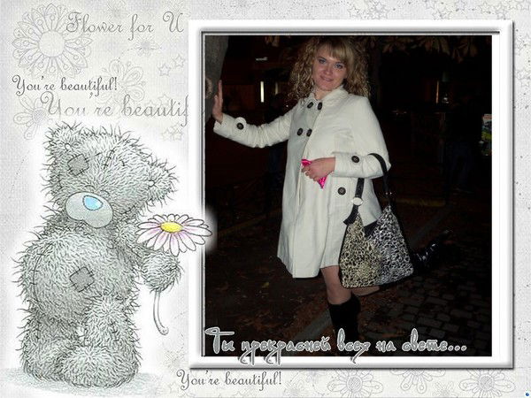 Катерина Кустова